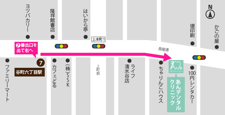 あんデンタルクリニックまでアクセスマップ