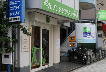 院内画像
